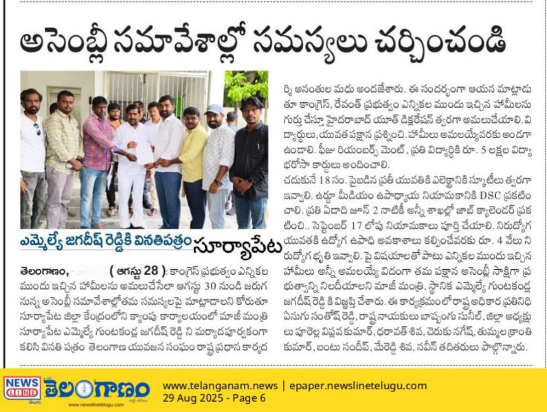 Ananthula Madhu (13)