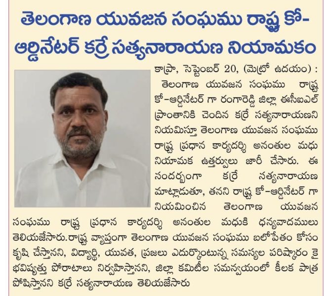 Ananthula Madhu (13)