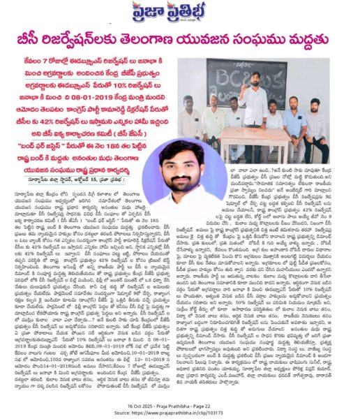 Ananthula Madhu (14)