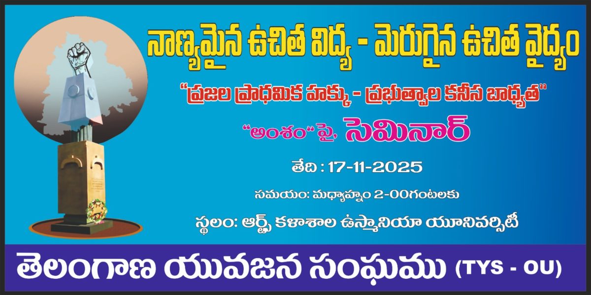 Ananthula Madhu (16)