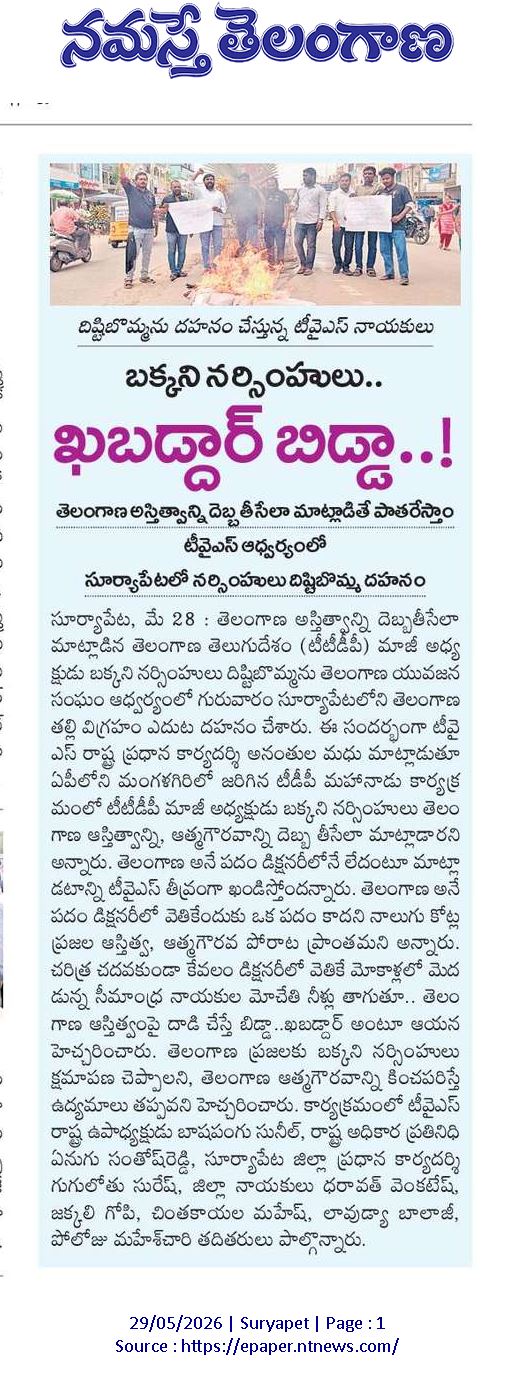 Ananthula Madhu (16)