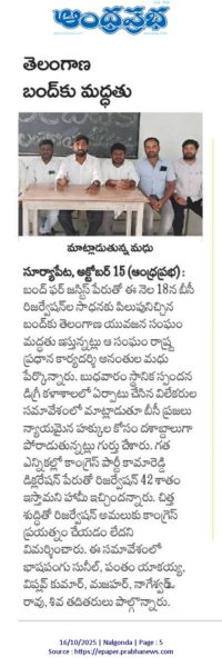 Ananthula Madhu (17)