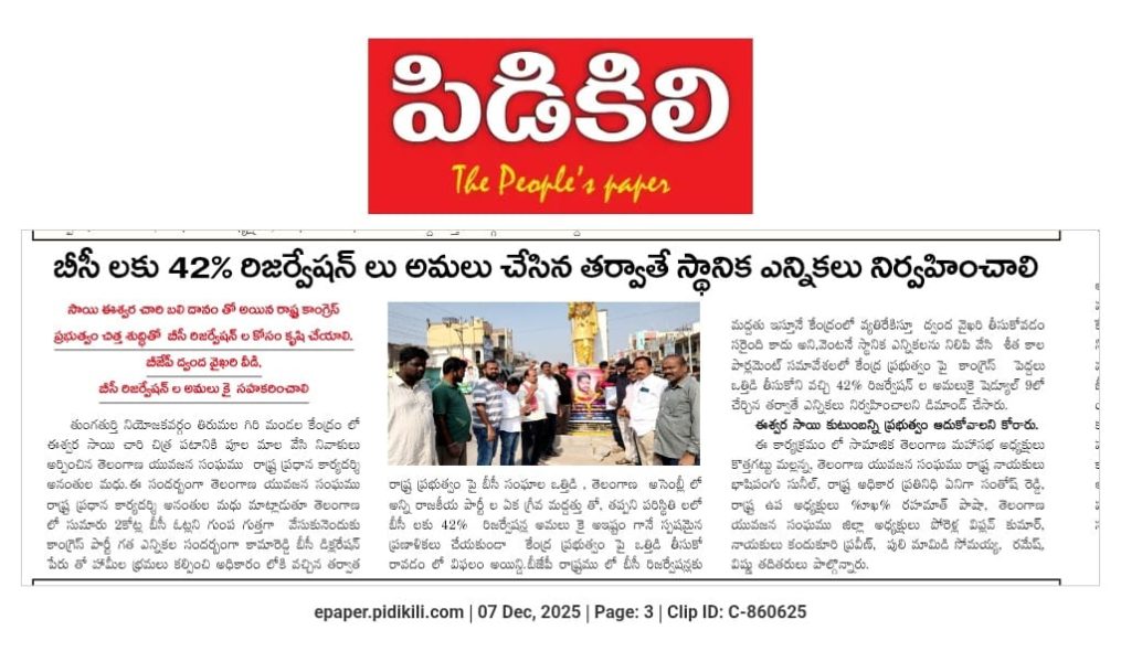 Ananthula Madhu (18)