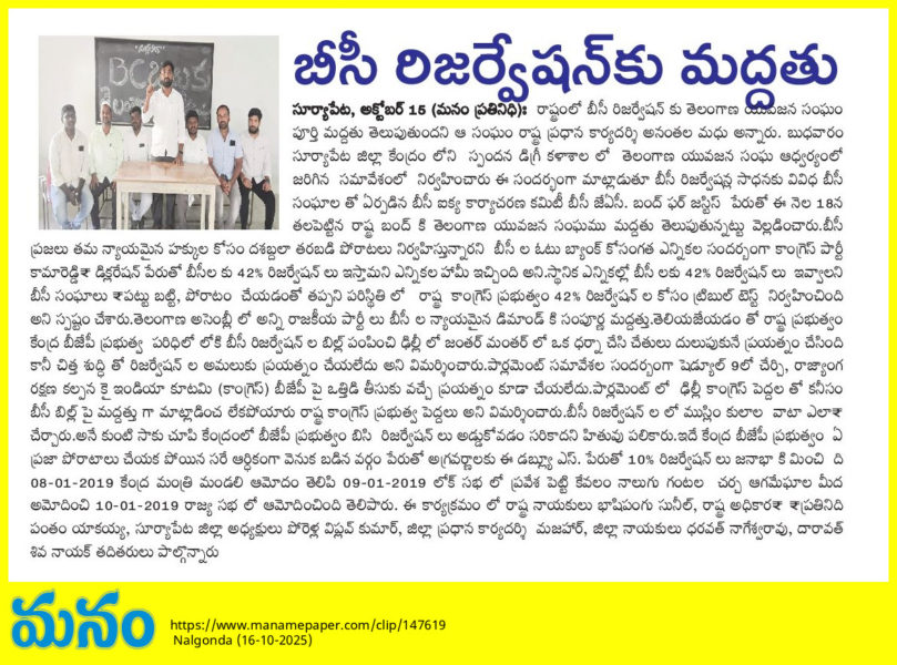 Ananthula Madhu (19)