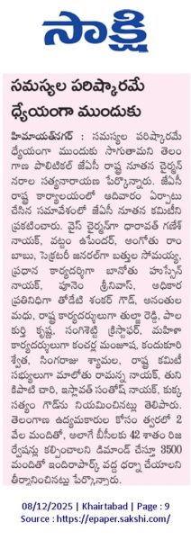 Ananthula Madhu (20)