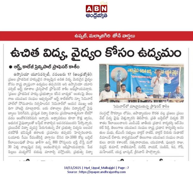 Ananthula Madhu (21)