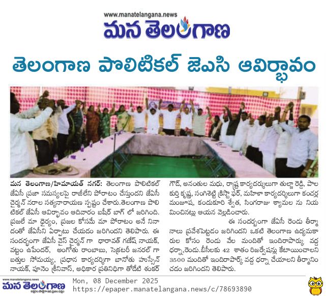 Ananthula Madhu (21)