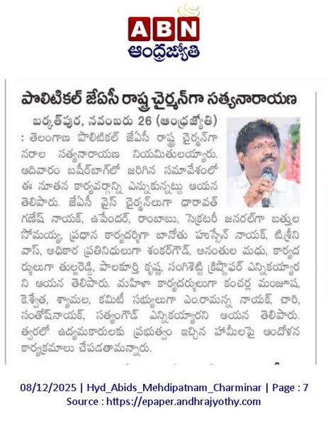 Ananthula Madhu (22)