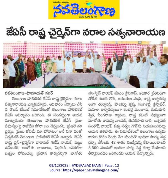 Ananthula Madhu (23)