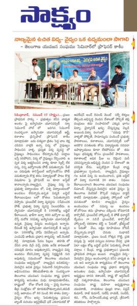 Ananthula Madhu (24)