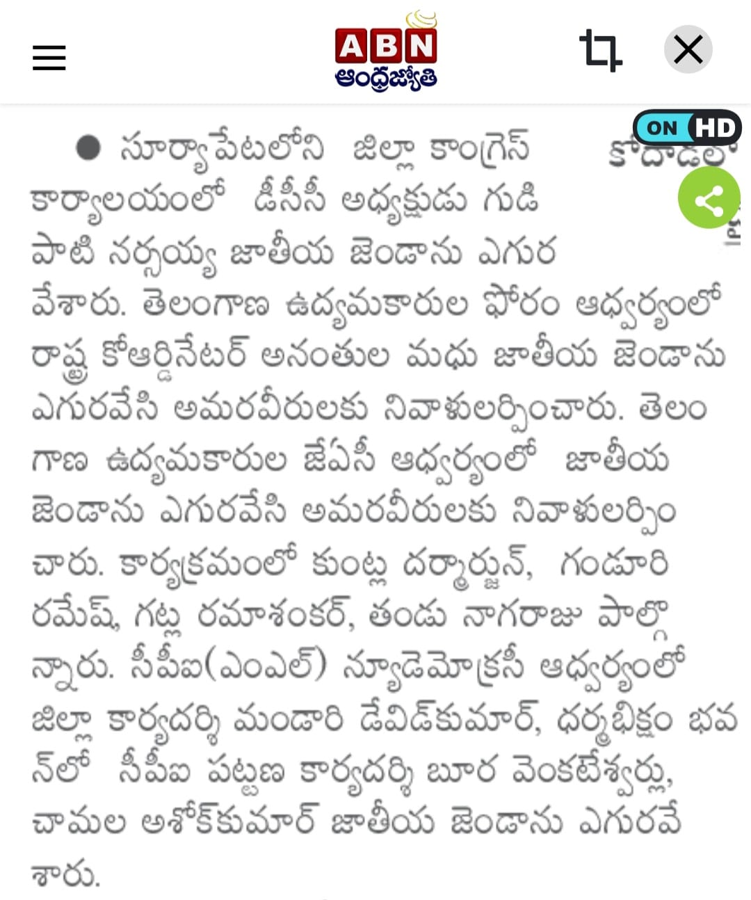 Ananthula Madhu (8)
