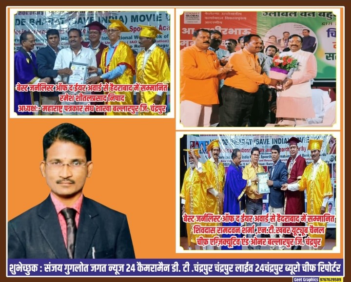 Dr.Akula Ramesh (11)