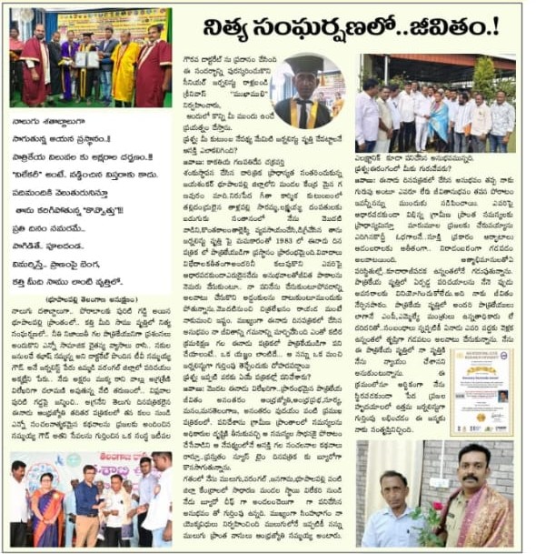 Dr.Akula Ramesh (6)