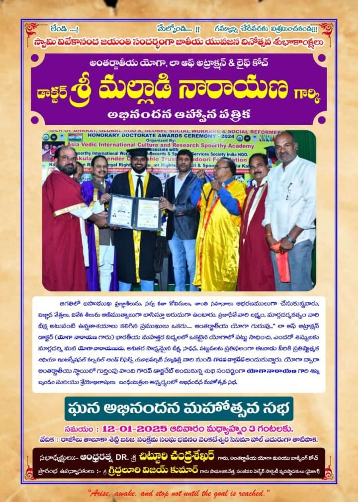Dr.Akula Ramesh (7)