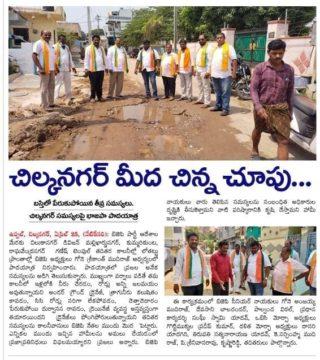 Gone Srikanth Mudiraj (1)