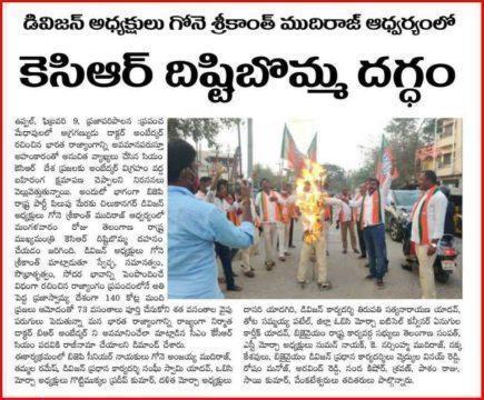 Gone Srikanth Mudiraj (4)