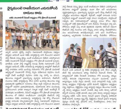 Gone Srikanth Mudiraj (5)