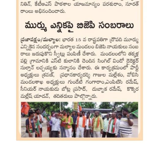 Gundeti Gangaram (1)