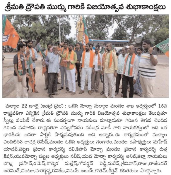 Gundeti Gangaram (2)