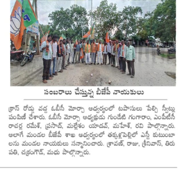 Gundeti Gangaram (3)