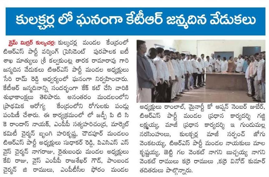 Hari Krishna Brungi (2)