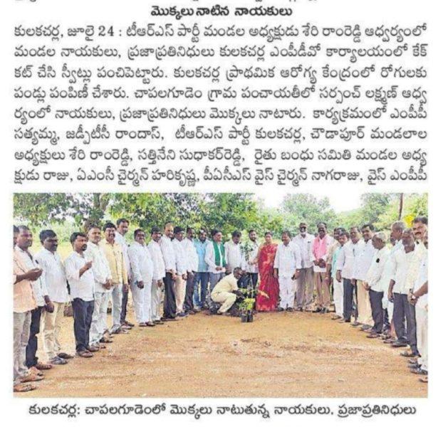 Hari Krishna Brungi (3)