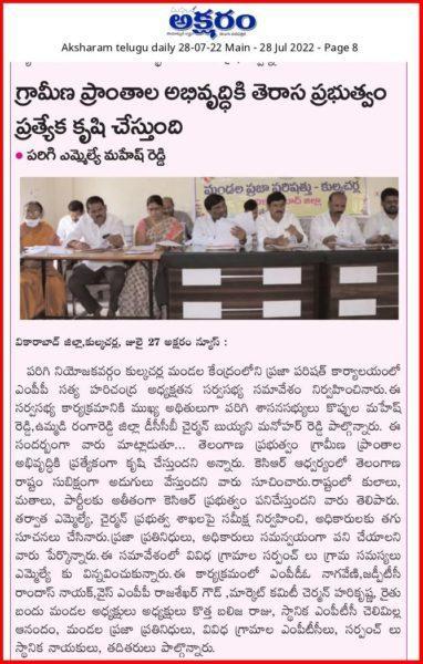 Harikrishna Brungi (1)