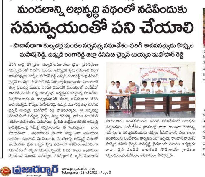 Harikrishna Brungi (2)