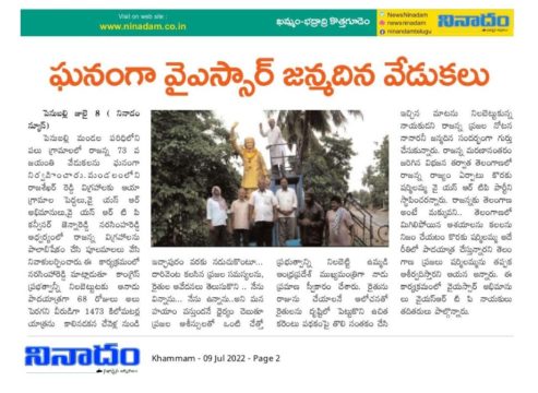 Janna Reddy Narasimha Reddy (2)