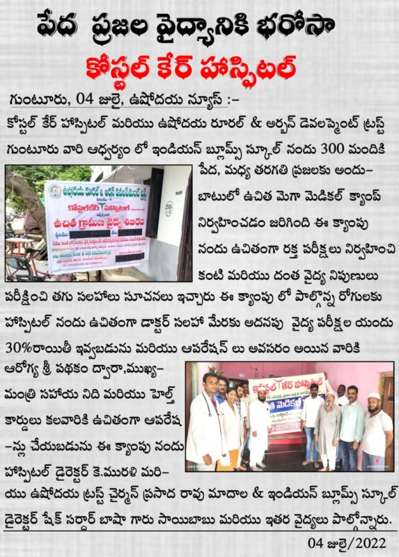 Madala Prasada Rao (2)