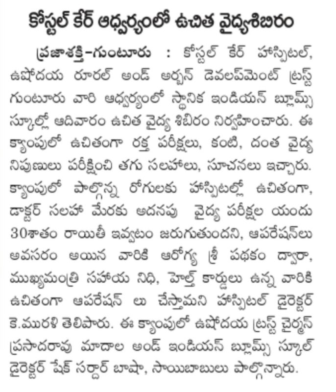 Madala Prasada Rao (3)