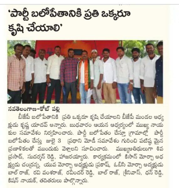 Maratti Shiva Prasad (2)