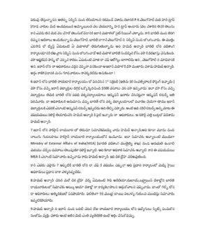 Nuthan Challa ( Challa Nuthan Vijay Krishna Rao) (2)