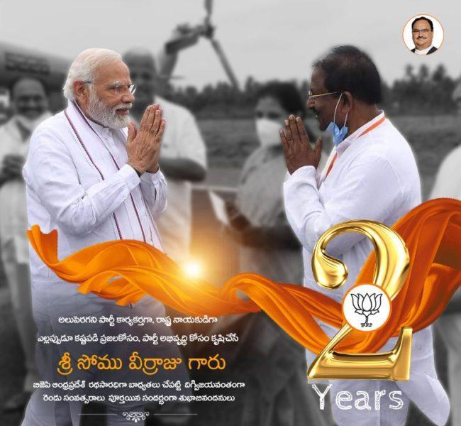 Pilli Satyanarayana (2)