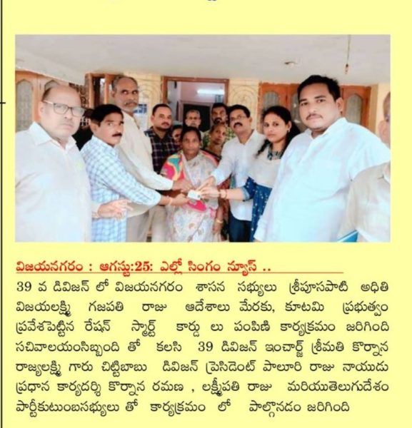 Raju Naidu Paluri (6)