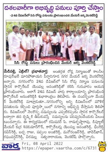 Yempalla Anantha Reddy (10)