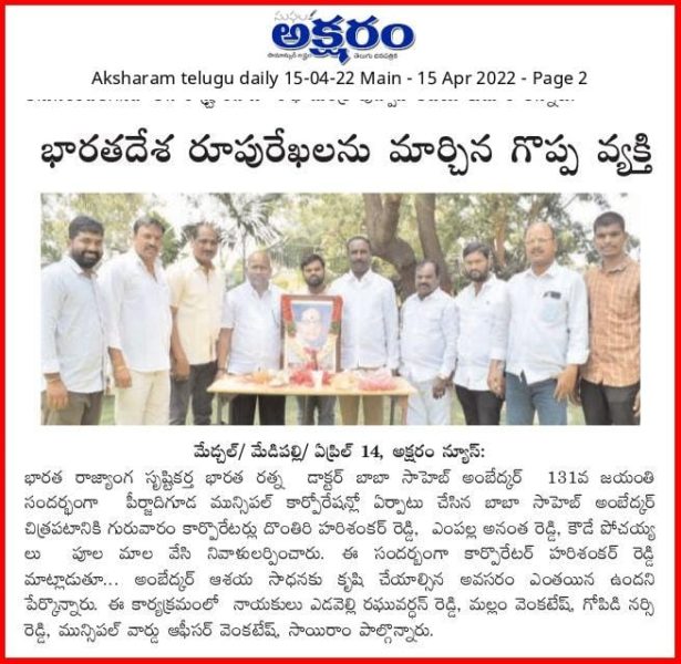 Yempalla Anantha Reddy (19)