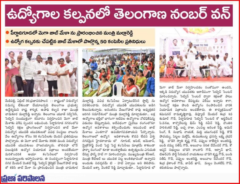 Yempalla Anantha Reddy (23)