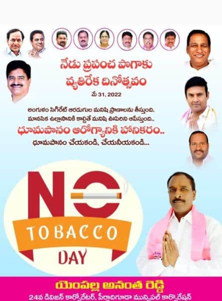 Yempalla Anantha Reddy (26)