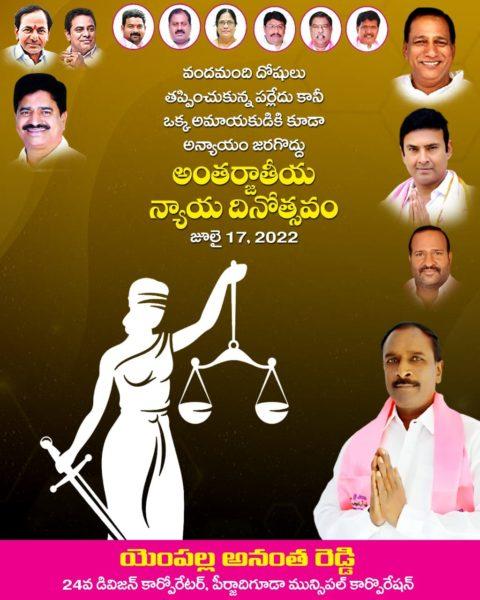 Yempalla Anantha Reddy (28)