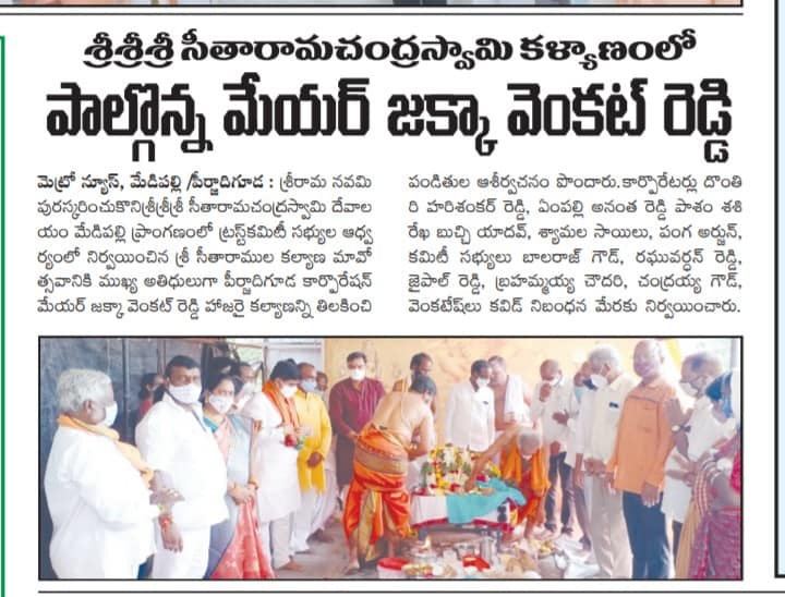 Yempalla Anantha Reddy (3)