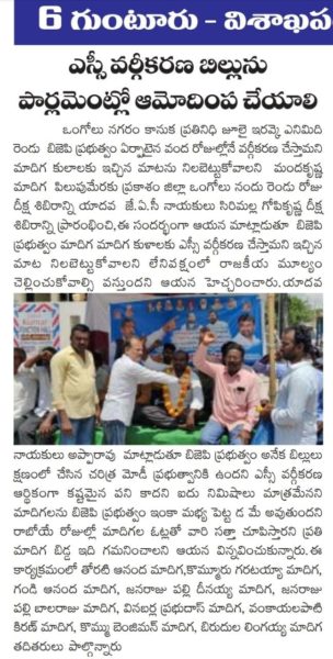 Janarajupalli Balaraju (4)