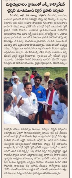 Janarajupalli Balaraju (6)