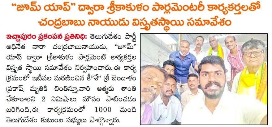 Kalla Jaidev Yadav (10)