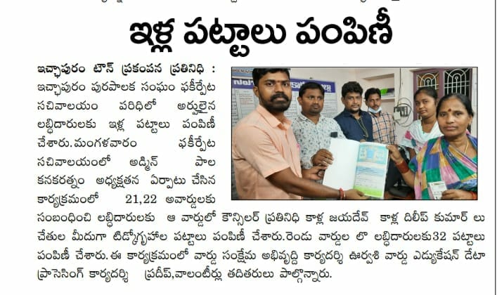 Kalla Jaidev Yadav (15)