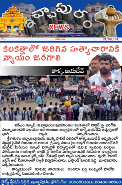 Kalla Jaidev Yadav (2)