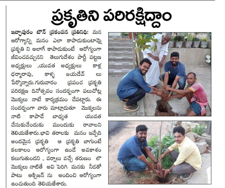 Kalla Jaidev Yadav (2)