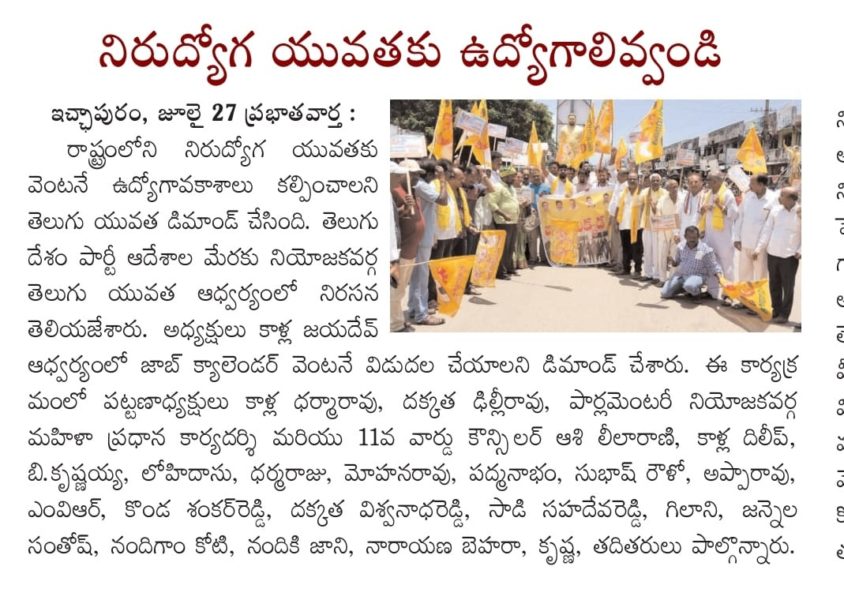 Kalla Jaidev Yadav (3)