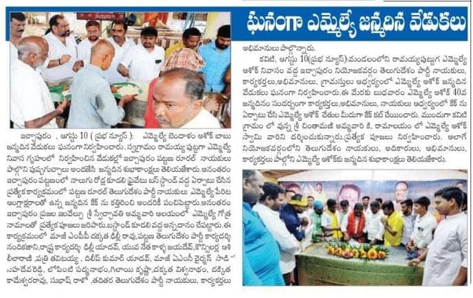 Kalla Jaidev Yadav (4)