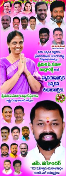 Madhunagula Mahender (27)